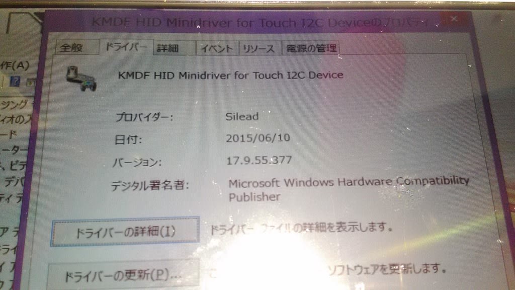 i2c hid device windows 10